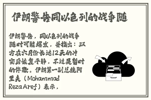 精品**无码区在线视频