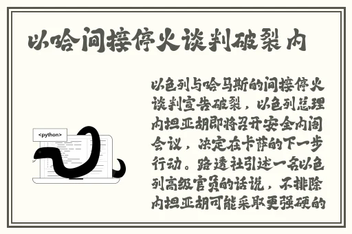 沉香一线产区和二线产区的区别